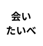 東北弁日常会話（個別スタンプ：23）