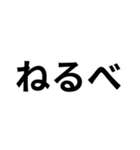 東北弁日常会話（個別スタンプ：26）