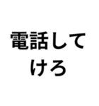 東北弁日常会話（個別スタンプ：31）