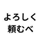 東北弁日常会話（個別スタンプ：35）