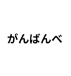 東北弁日常会話（個別スタンプ：36）