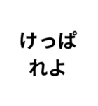 東北弁日常会話（個別スタンプ：39）
