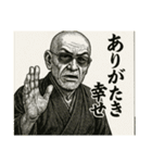 親分さ～ん！会長さ～ん！出番ですよ！（個別スタンプ：1）