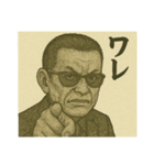 親分さ～ん！会長さ～ん！出番ですよ！（個別スタンプ：3）