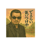 親分さ～ん！会長さ～ん！出番ですよ！（個別スタンプ：5）