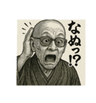 親分さ～ん！会長さ～ん！出番ですよ！（個別スタンプ：6）