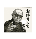 親分さ～ん！会長さ～ん！出番ですよ！（個別スタンプ：7）