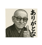 親分さ～ん！会長さ～ん！出番ですよ！（個別スタンプ：10）