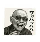 親分さ～ん！会長さ～ん！出番ですよ！（個別スタンプ：12）