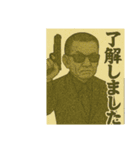 親分さ～ん！会長さ～ん！出番ですよ！（個別スタンプ：13）