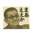 親分さ～ん！会長さ～ん！出番ですよ！（個別スタンプ：15）