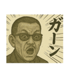 親分さ～ん！会長さ～ん！出番ですよ！（個別スタンプ：16）