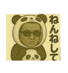 親分さ～ん！会長さ～ん！出番ですよ！（個別スタンプ：18）