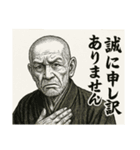 親分さ～ん！会長さ～ん！出番ですよ！（個別スタンプ：19）