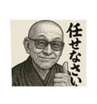 親分さ～ん！会長さ～ん！出番ですよ！（個別スタンプ：22）