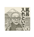 親分さ～ん！会長さ～ん！出番ですよ！（個別スタンプ：23）