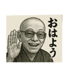 親分さ～ん！会長さ～ん！出番ですよ！（個別スタンプ：26）