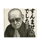 親分さ～ん！会長さ～ん！出番ですよ！（個別スタンプ：28）
