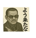 親分さ～ん！会長さ～ん！出番ですよ！（個別スタンプ：29）