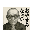 親分さ～ん！会長さ～ん！出番ですよ！（個別スタンプ：30）
