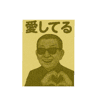 親分さ～ん！会長さ～ん！出番ですよ！（個別スタンプ：33）
