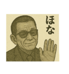 親分さ～ん！会長さ～ん！出番ですよ！（個別スタンプ：34）