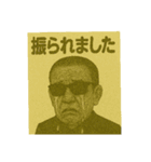 親分さ～ん！会長さ～ん！出番ですよ！（個別スタンプ：36）