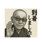 親分さ～ん！会長さ～ん！出番ですよ！（個別スタンプ：37）