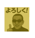 親分さ～ん！会長さ～ん！出番ですよ！（個別スタンプ：39）