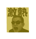 親分さ～ん！会長さ～ん！出番ですよ！（個別スタンプ：40）
