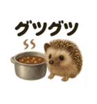 【感情表現】ハリネズミのウキウキスタンプ（個別スタンプ：3）