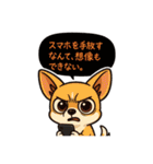 依存症の動物達（個別スタンプ：1）