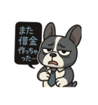依存症の動物達（個別スタンプ：2）