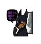 依存症の動物達（個別スタンプ：4）