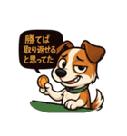依存症の動物達（個別スタンプ：6）