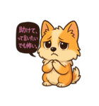 依存症の動物達（個別スタンプ：8）