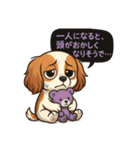 依存症の動物達（個別スタンプ：9）