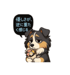 依存症の動物達（個別スタンプ：10）
