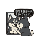 依存症の動物達（個別スタンプ：11）
