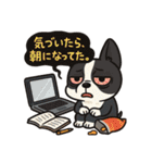 依存症の動物達（個別スタンプ：14）