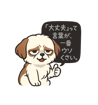 依存症の動物達（個別スタンプ：16）