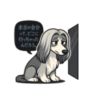依存症の動物達（個別スタンプ：17）
