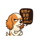 依存症の動物達（個別スタンプ：18）