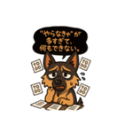 依存症の動物達（個別スタンプ：21）