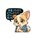 依存症の動物達（個別スタンプ：25）