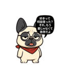 依存症の動物達（個別スタンプ：26）