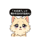依存症の動物達（個別スタンプ：30）