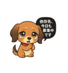 依存症の動物達（個別スタンプ：32）
