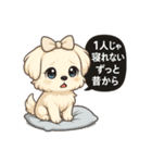 依存症の動物達（個別スタンプ：33）