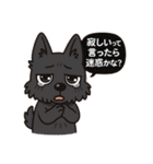 依存症の動物達（個別スタンプ：34）